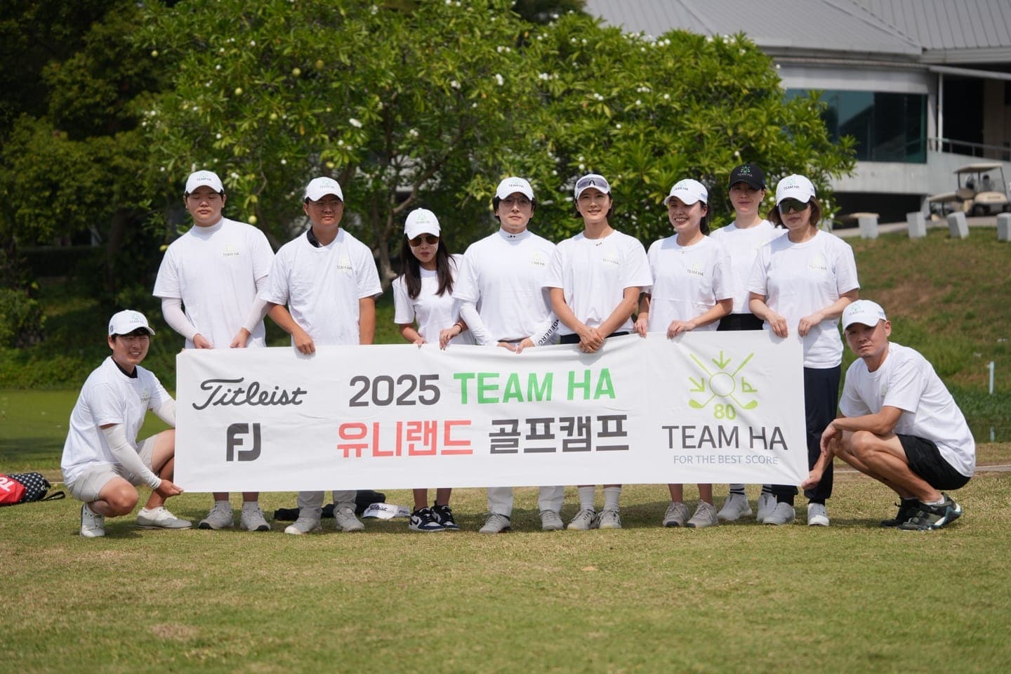 2025 TEAM HA 유니랜드 골프캠프 단체 사진