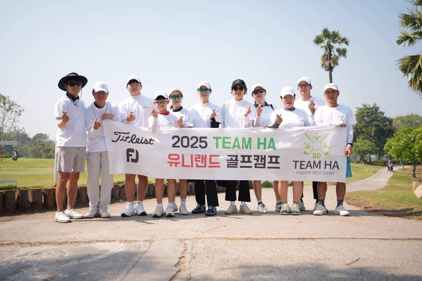 2025 유니랜드 캠프 단체 사진